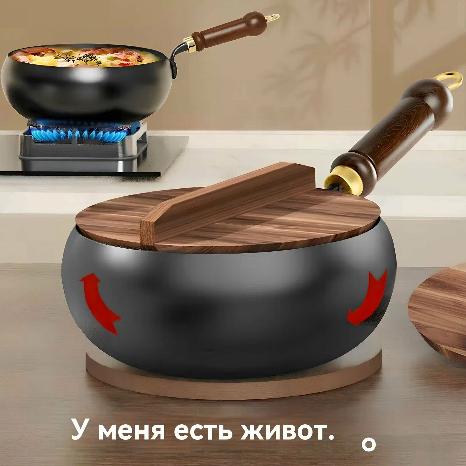 Чугунная сковорода Wok "Большой живот" 24см, антипригарная без покрытия, для газа/индукции, глубокая жарка с защитой от брызг,