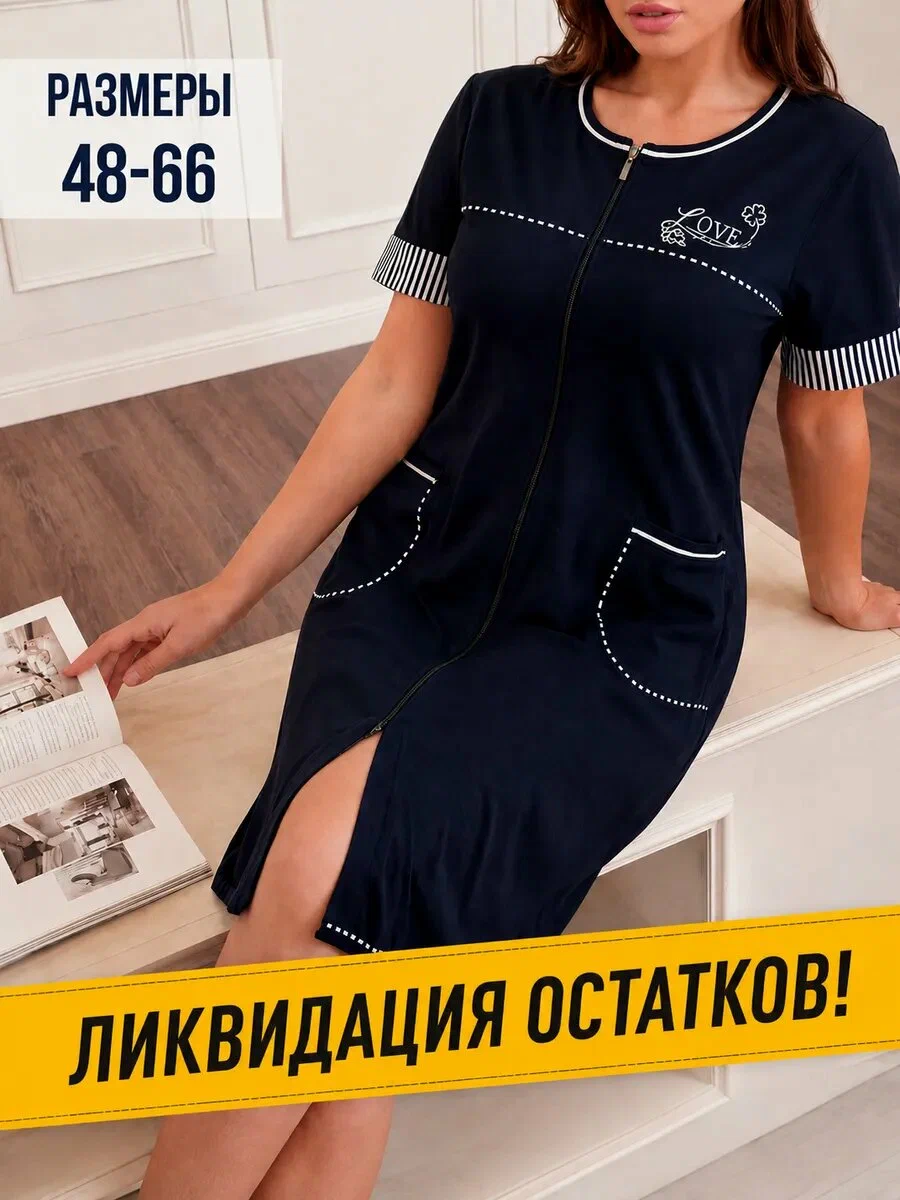 Халат Zarka осень-зиму 2025