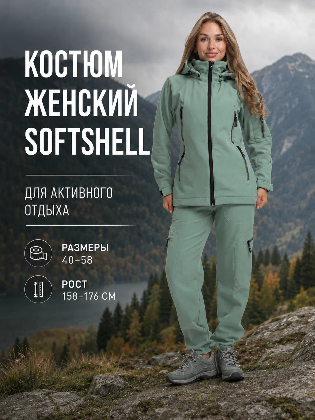 Комплект верхней одежды Восток-Текс Яркая гамма