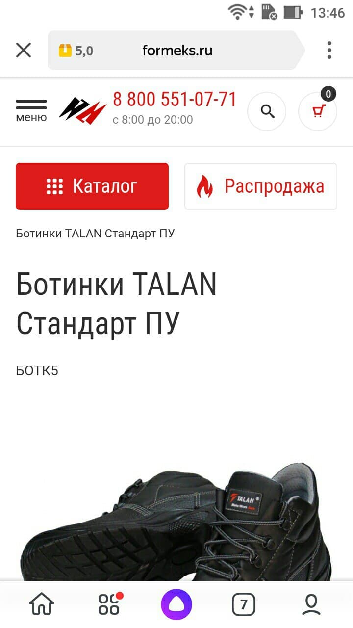 оформит.jpg