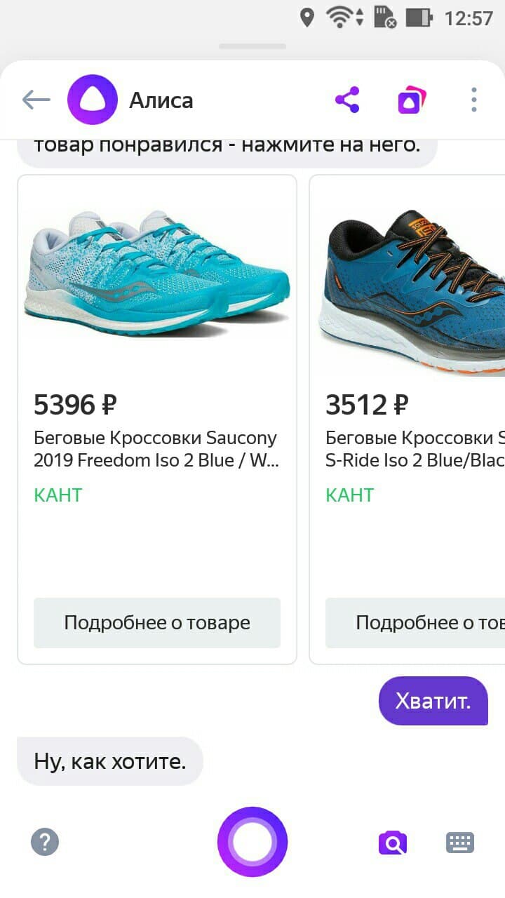 алиса хватит.jpg