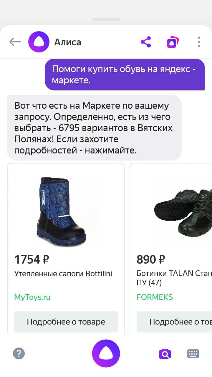 алиса 1.jpg