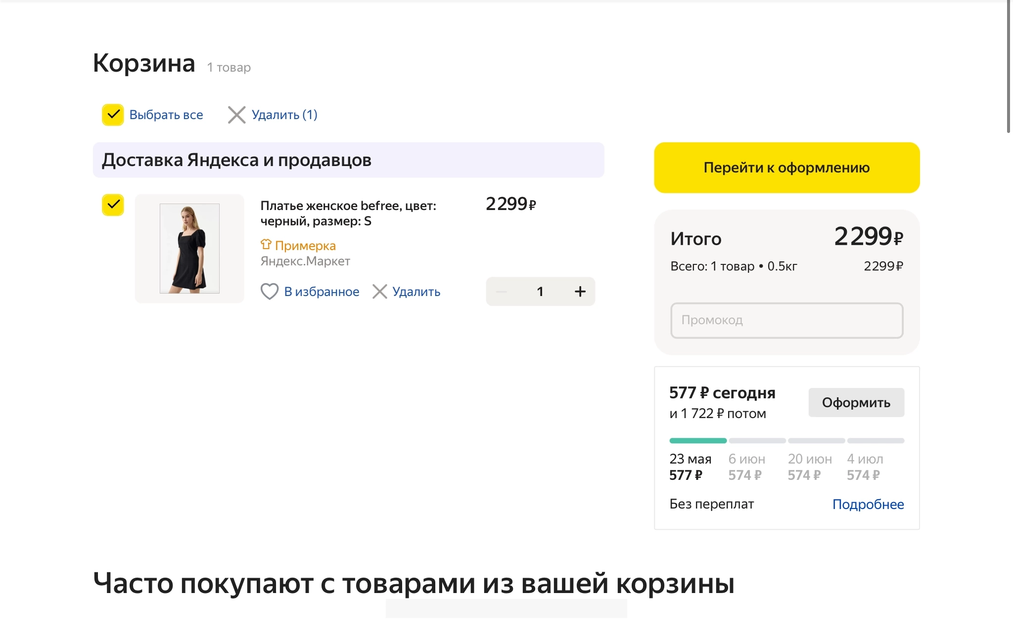 EC208FCB-74A4-446A-8C50-1F1149B51E05.png