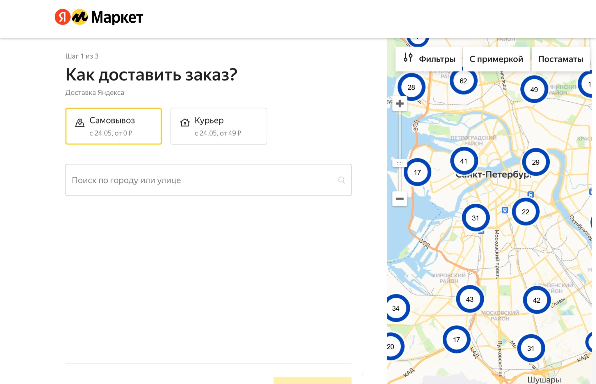 8E490BBE-1630-48DF-AFD3-53EBB6E8EC64.png