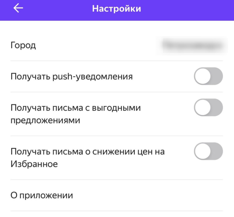 Личный кабинет Яндекс.Маркет — Инструкция!