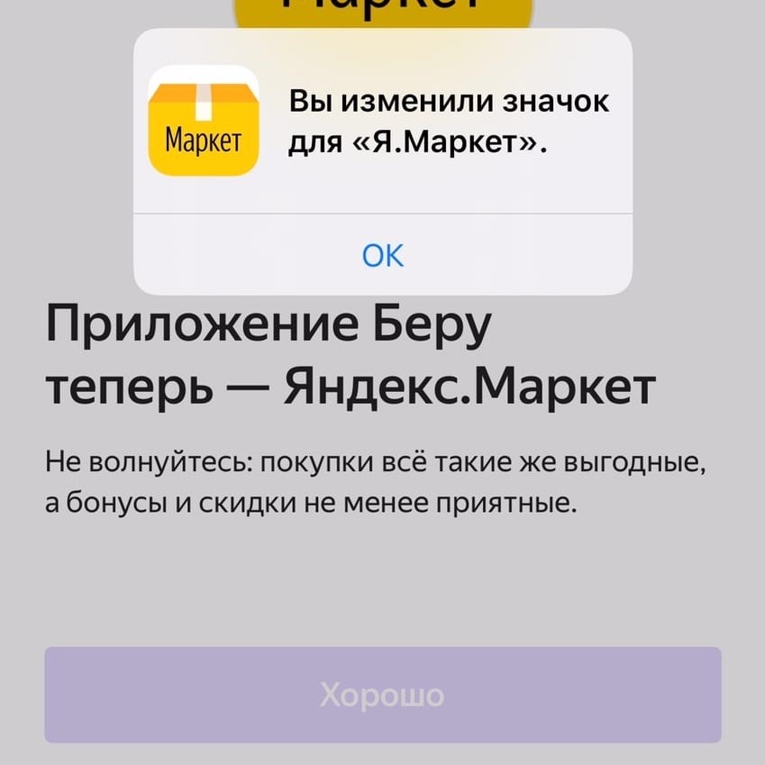 Личный кабинет Яндекс.Маркет — Инструкция!