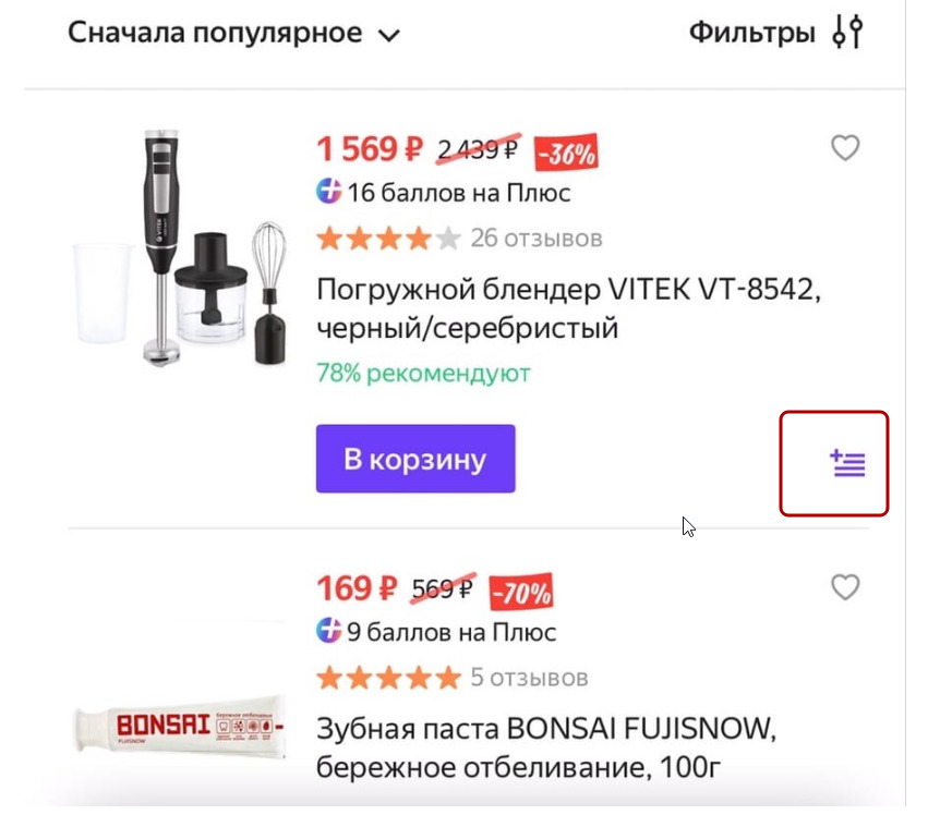 Личный кабинет Яндекс.Маркет — Инструкция!