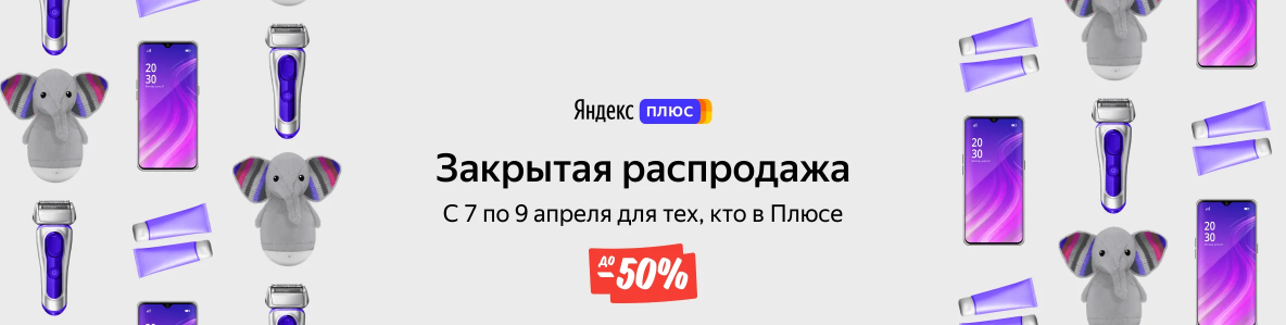Пример рекламы о мероприятии.png