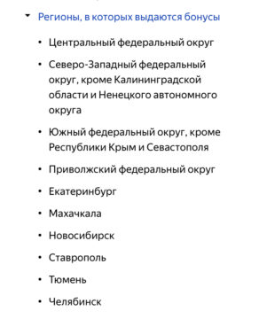 Все про доставку из Яндекс Маркета: условия, стоимость, сроки