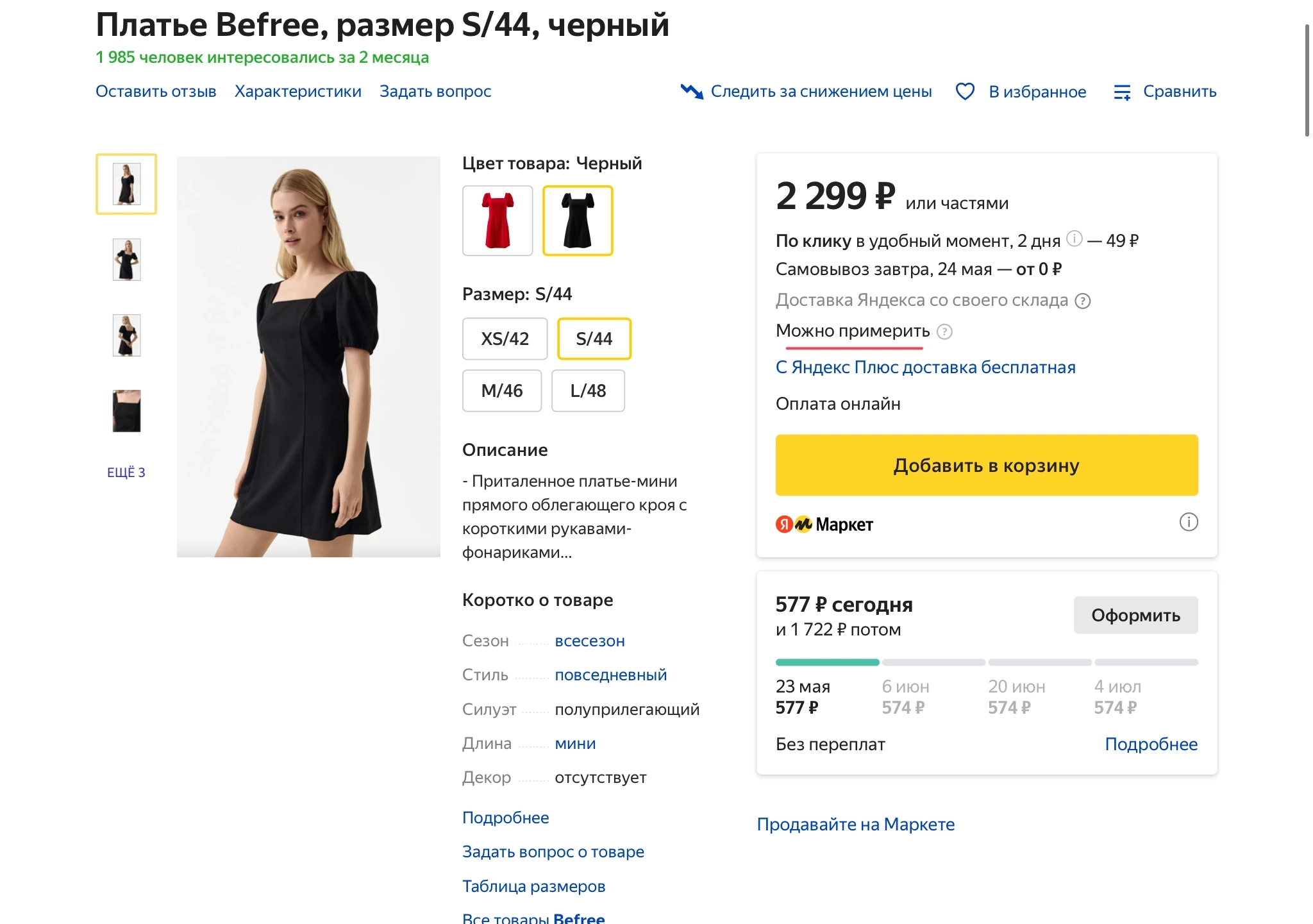 9CB23C3B-D18D-43EF-8E76-0531C88FD96D.png