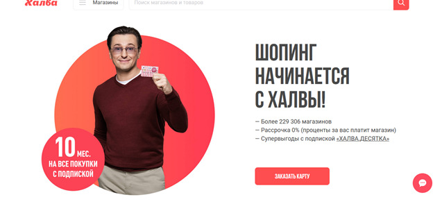 Условия покупки в кредит на Яндекс.Маркете