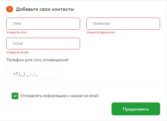 Что такое СберМаркет, как работает интернет-магазин