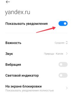 Как удалить приложение Яндекс Маркет с телефона?