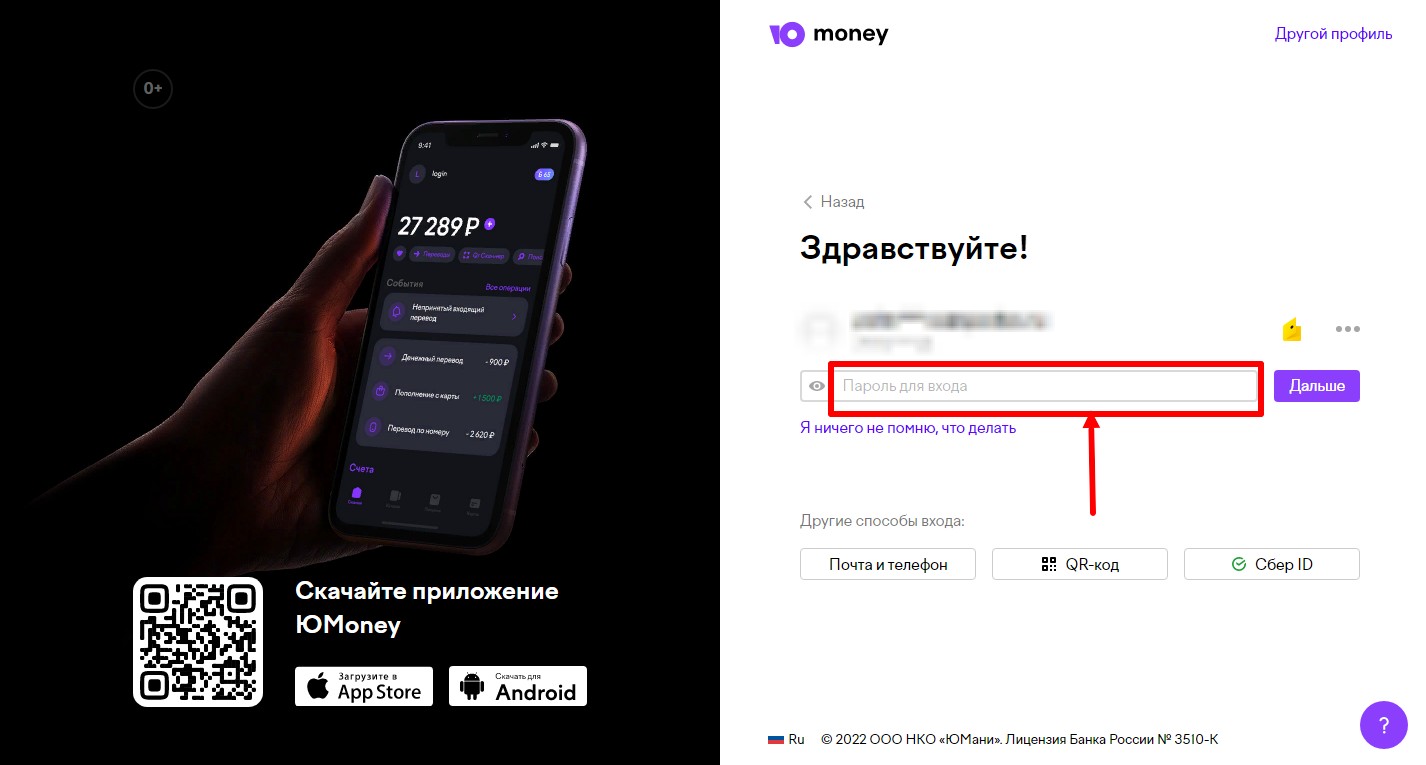 Скриншот 05-09-2022 151832.jpg