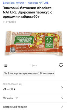 Все про доставку из Яндекс Маркета: условия, стоимость, сроки