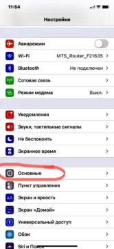 Как удалить приложение Яндекс Маркет с телефона?