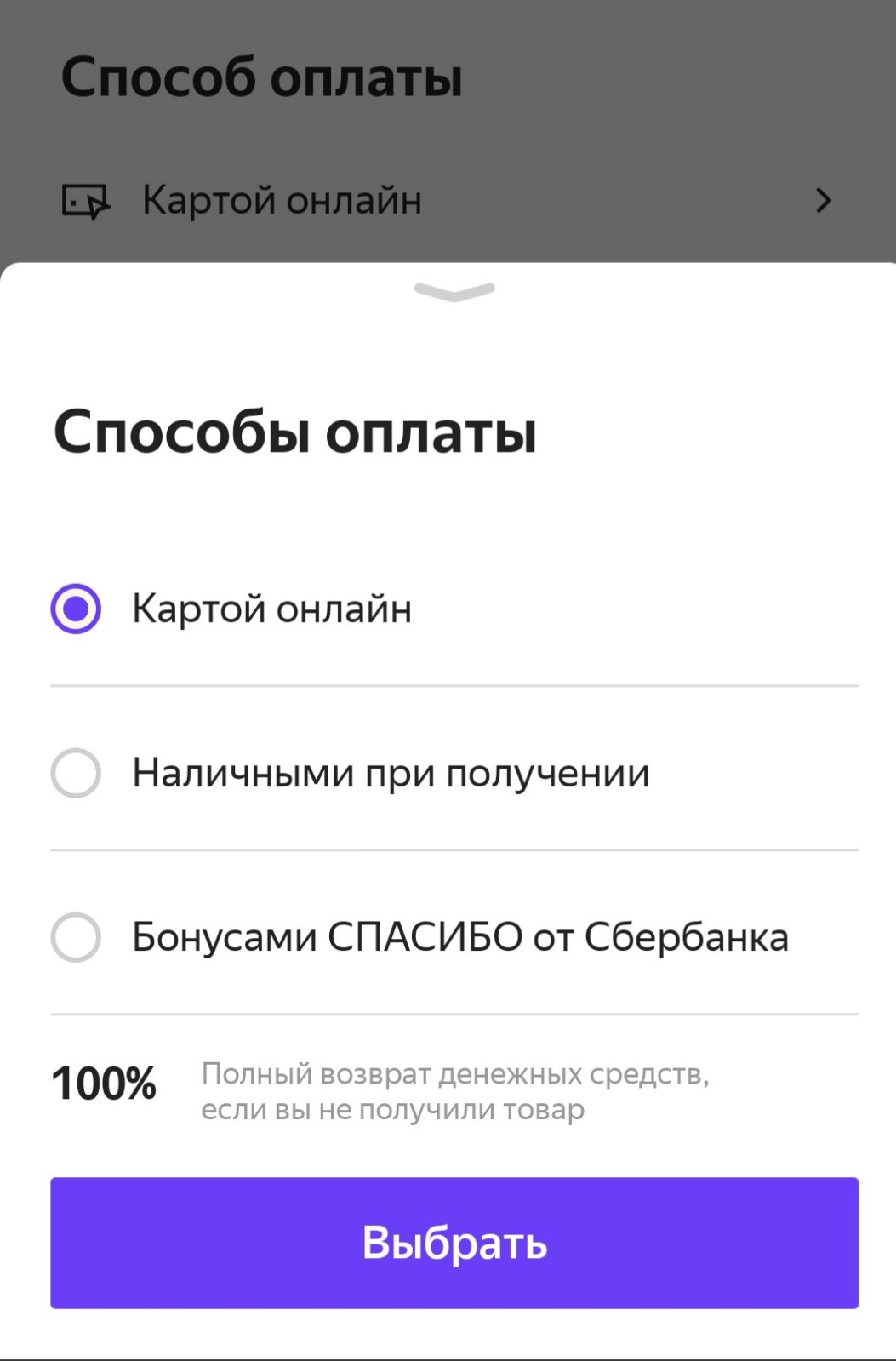 Что случилось с Беру? — Перенос на Яндекс.Маркет!