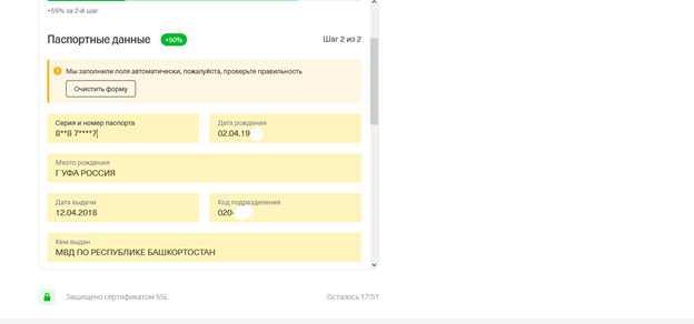Условия покупки в кредит на Яндекс.Маркете
