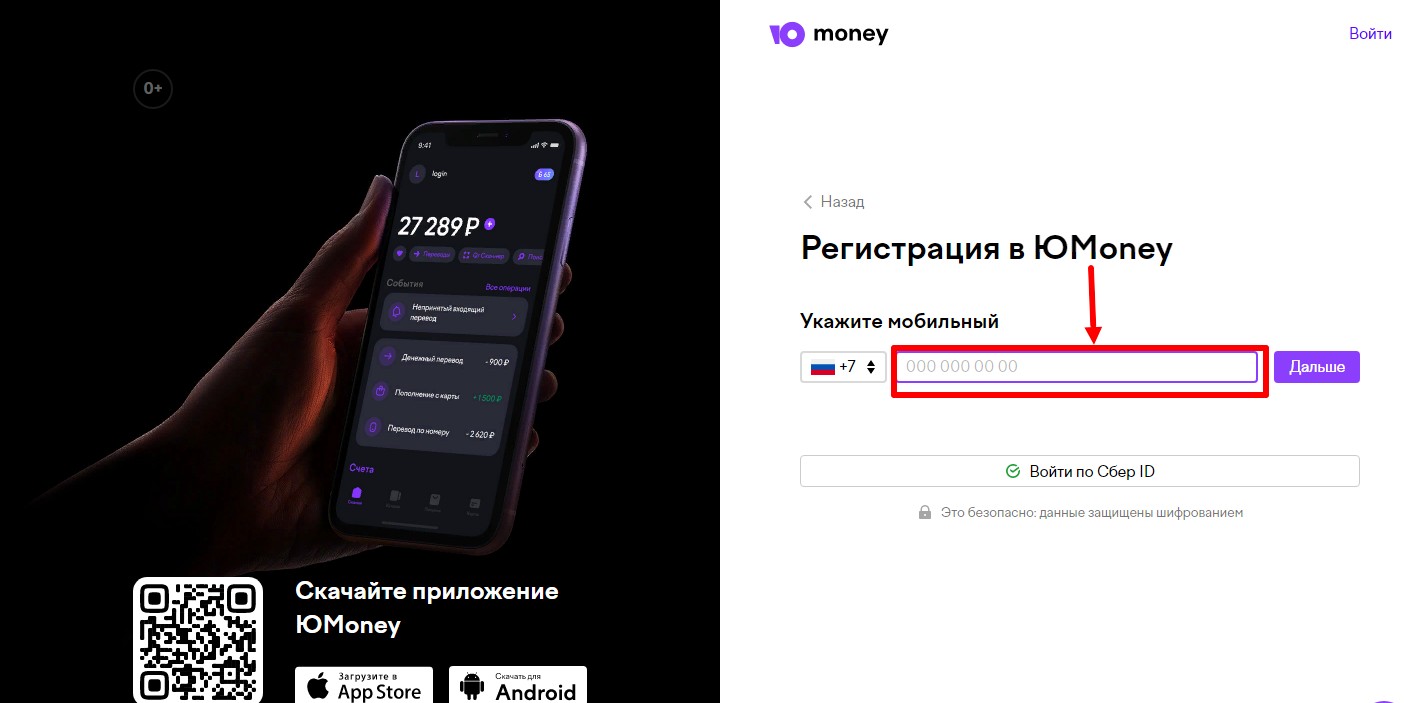 Скриншот 05-09-2022 152238.jpg