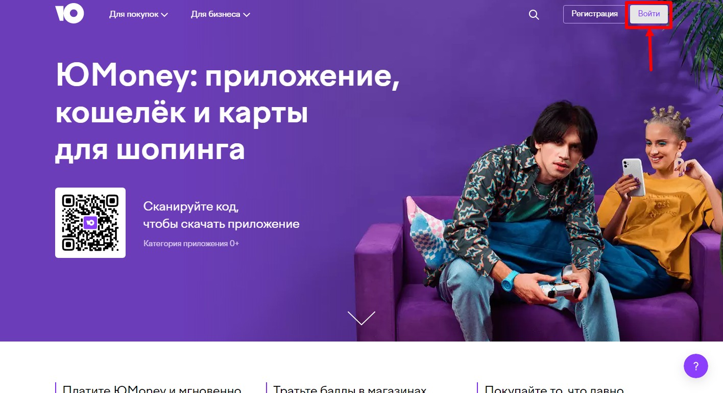 Скриншот 05-09-2022 151521.jpg