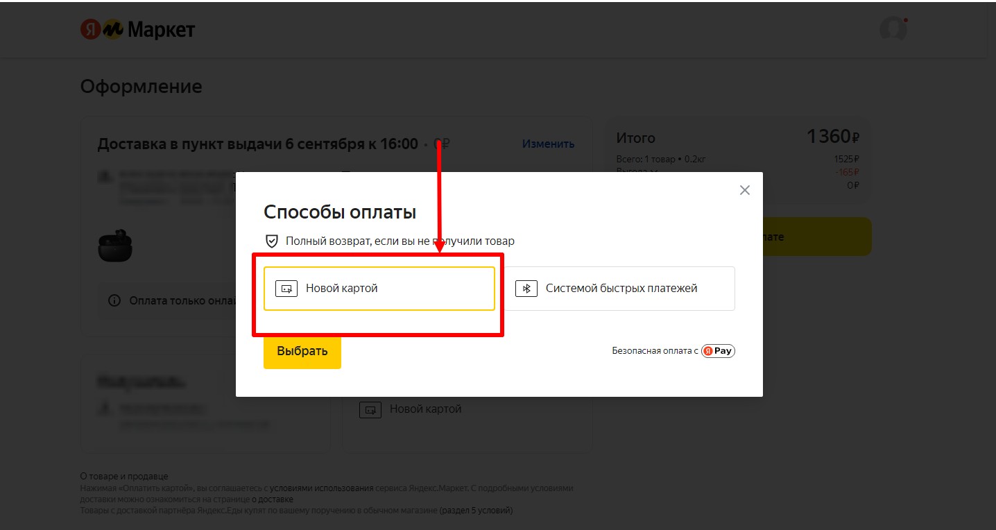 Скриншот 03-09-2022 113300.jpg