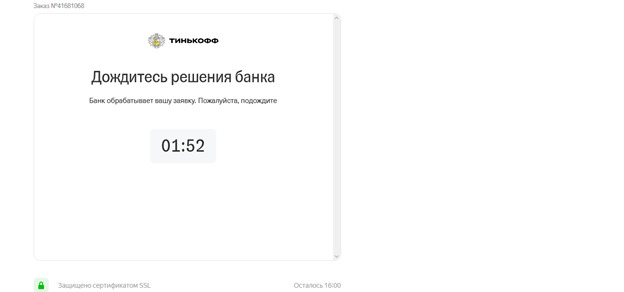 Условия покупки в кредит на Яндекс.Маркете