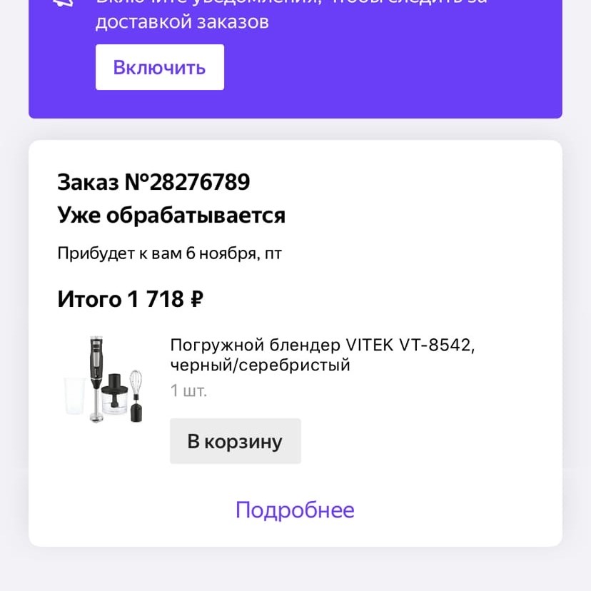 Личный кабинет Яндекс.Маркет — Инструкция!