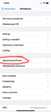 Как удалить приложение Яндекс Маркет с телефона?