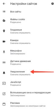 Как удалить приложение Яндекс Маркет с телефона?