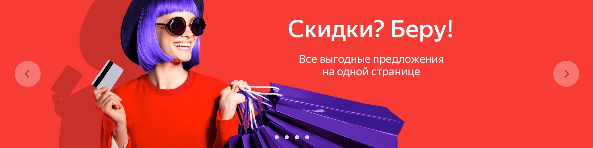 Главная Сайт магазина beru