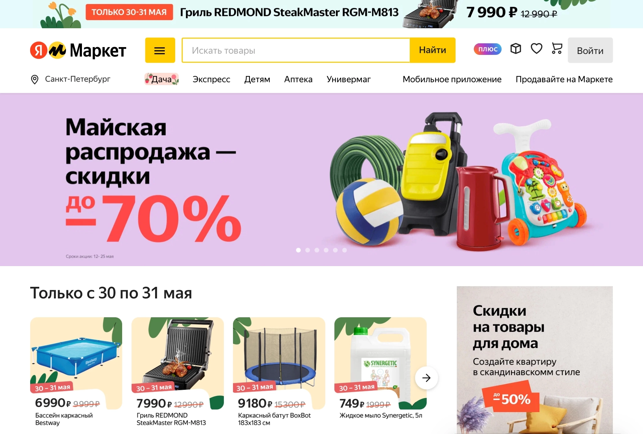 B029280B-93E6-44C9-975A-054D0EA8CDBF.png
