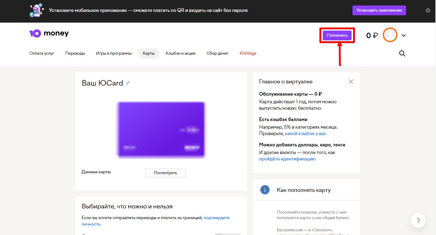 Скриншот 05-09-2022 153347.jpg
