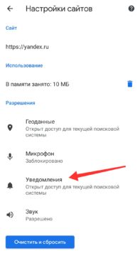 Как удалить приложение Яндекс Маркет с телефона?