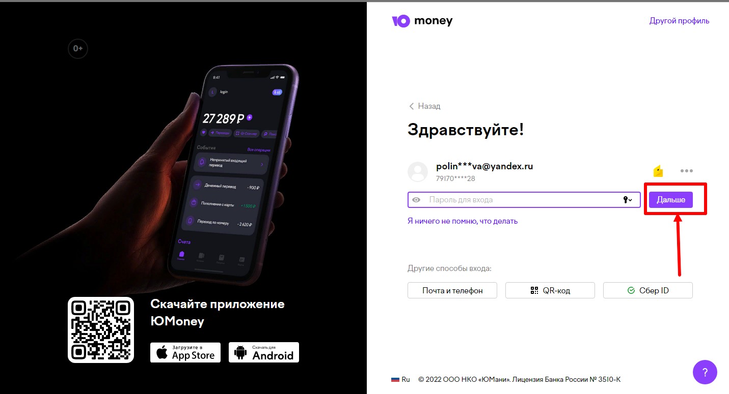 Скриншот 05-09-2022 151907.jpg