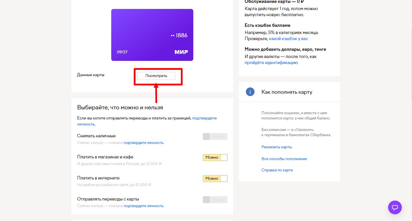 Скриншот 05-09-2022 153835.jpg