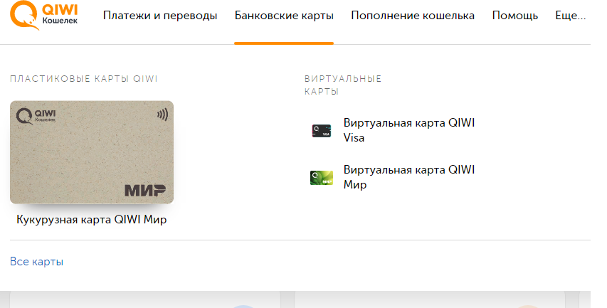 карта.png