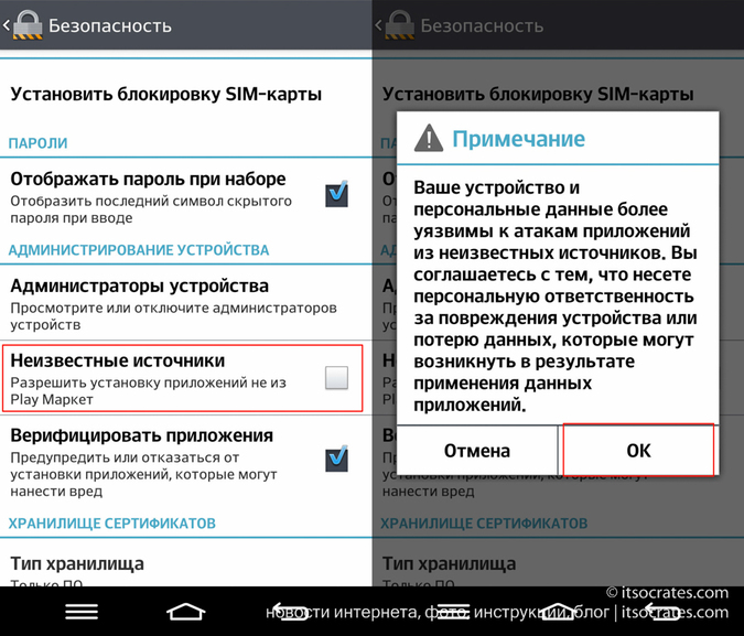 Скачать APK Яндекс.Маркета, исходник Android-приложения