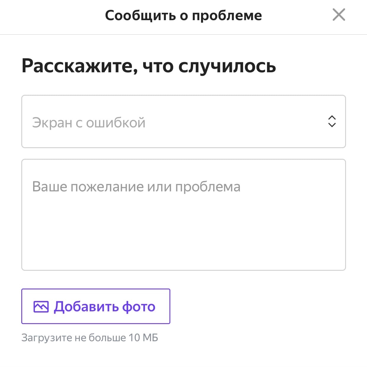 Личный кабинет Яндекс.Маркет — Инструкция!