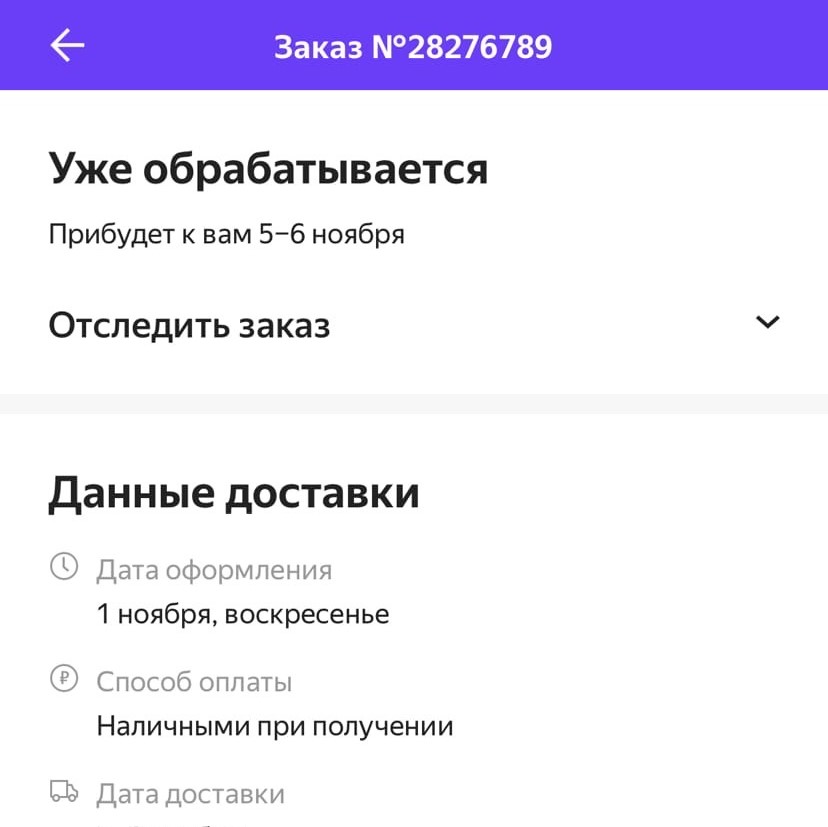 Личный кабинет Яндекс.Маркет — Инструкция!