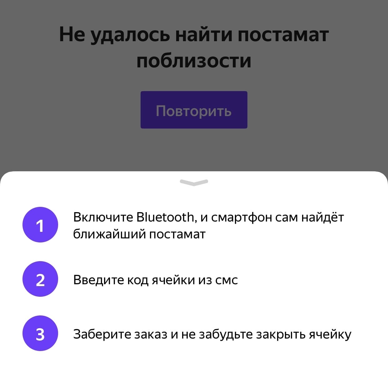 Личный кабинет Яндекс.Маркет — Инструкция!