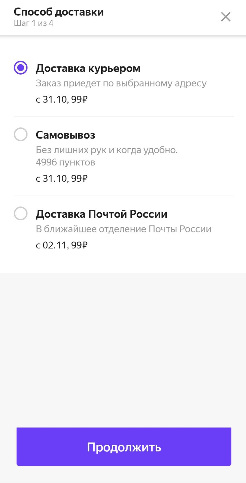 Что случилось с Беру? — Перенос на Яндекс.Маркет!