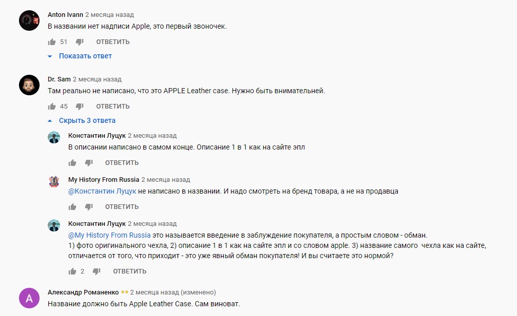 На Яндекс.Маркете подделки или оригиналы?