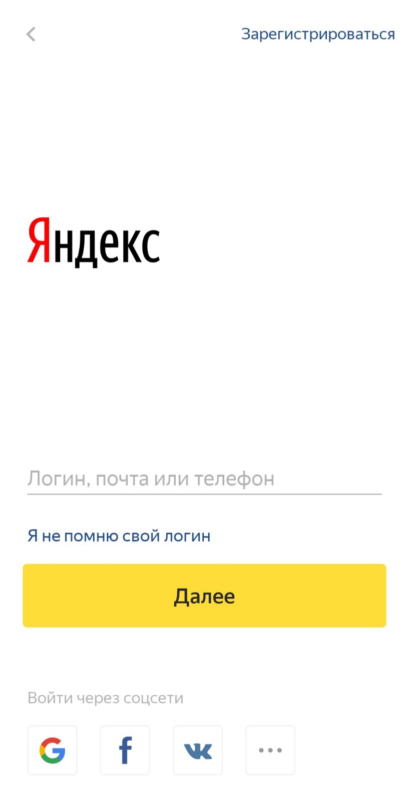 Что случилось с Беру? — Перенос на Яндекс.Маркет!