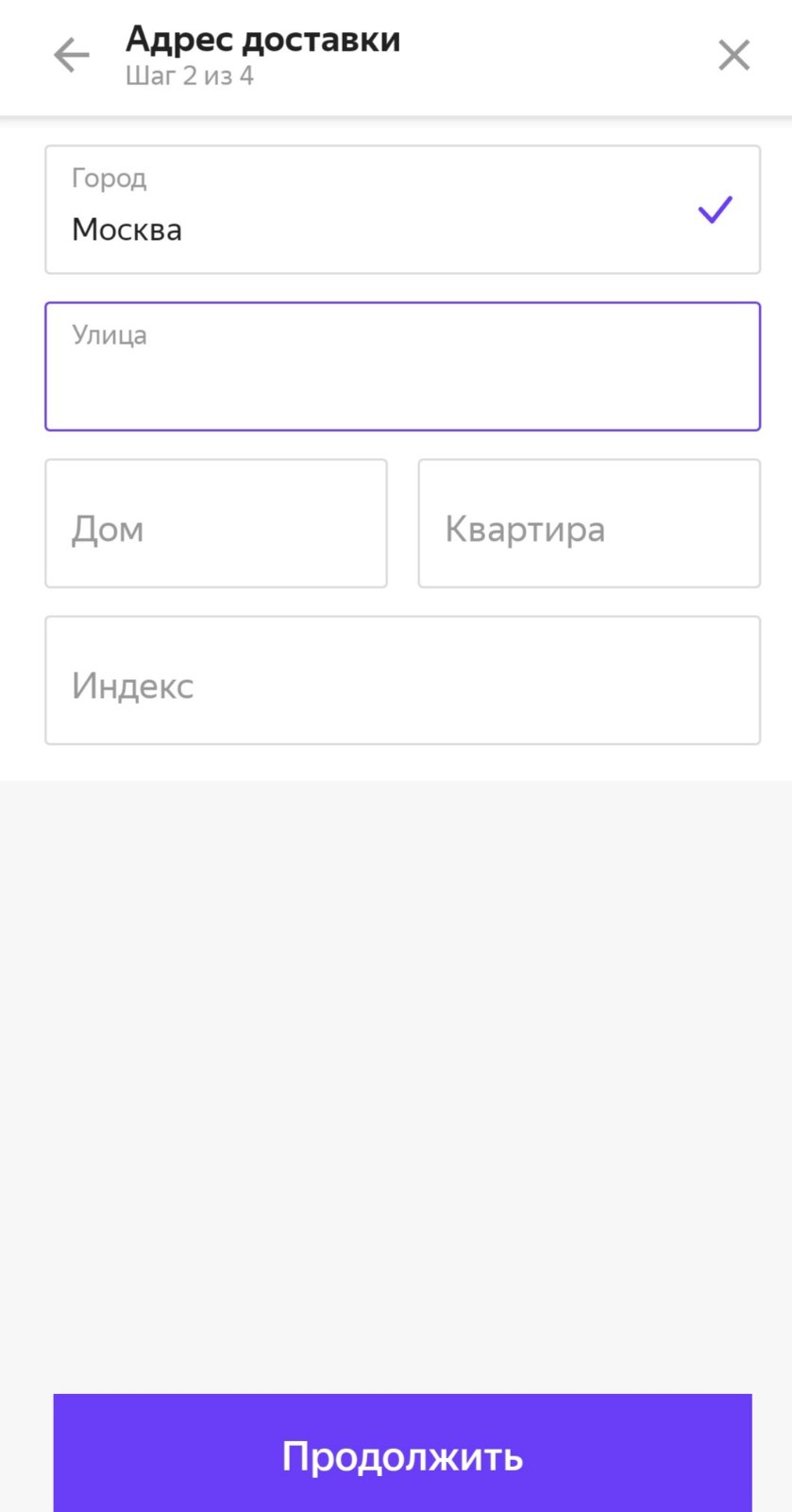Что случилось с Беру? — Перенос на Яндекс.Маркет!