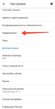 Как удалить приложение Яндекс Маркет с телефона?