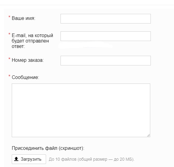 Возврат товара с Яндекс.Маркет